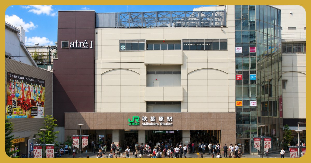 秋葉原駅の駅前風景
