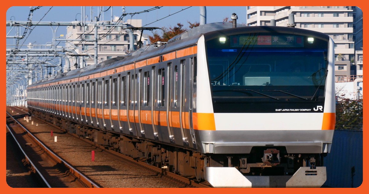 JR中央線のまとめ