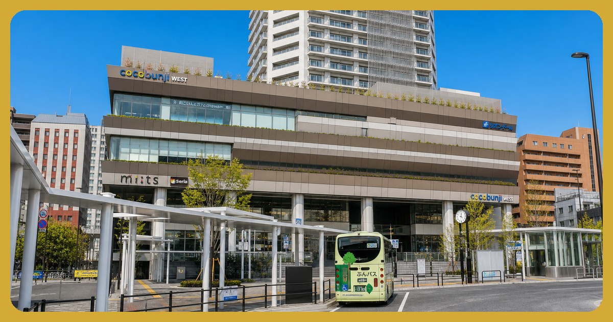 国分寺駅