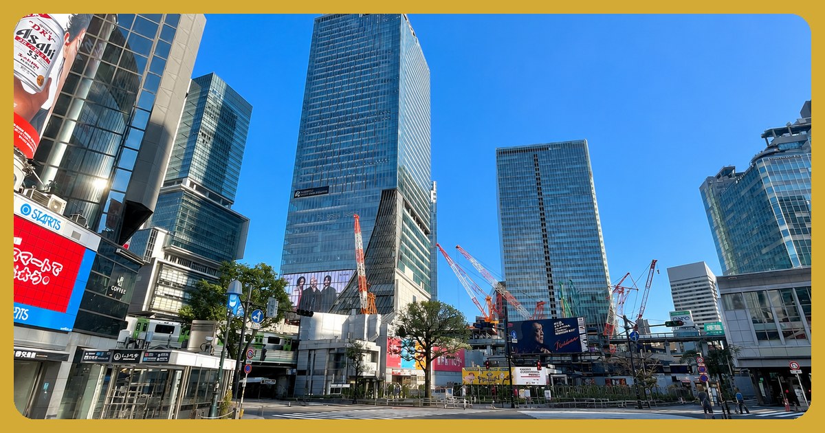 渋谷駅