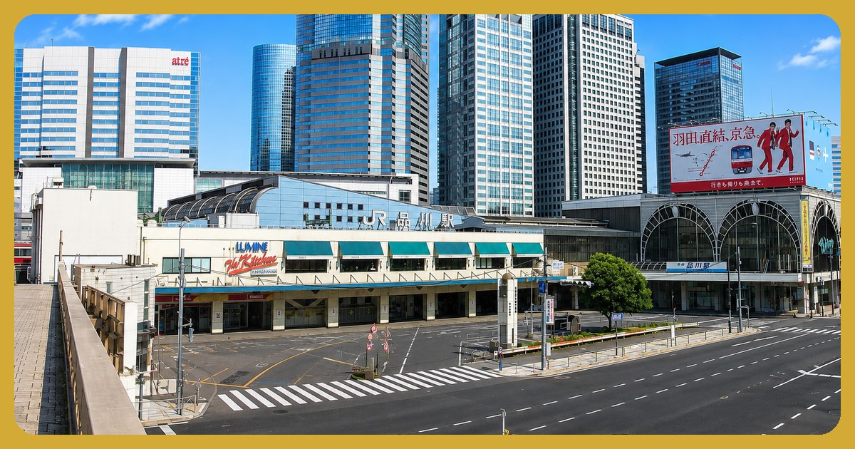 品川駅