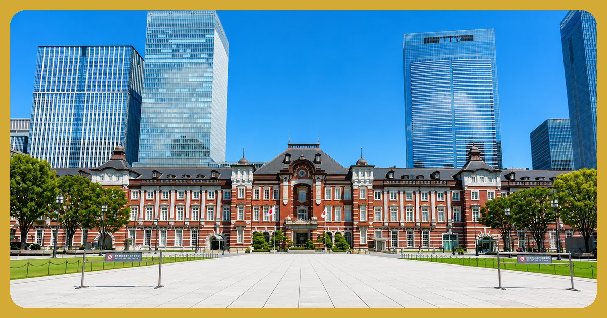 東京駅