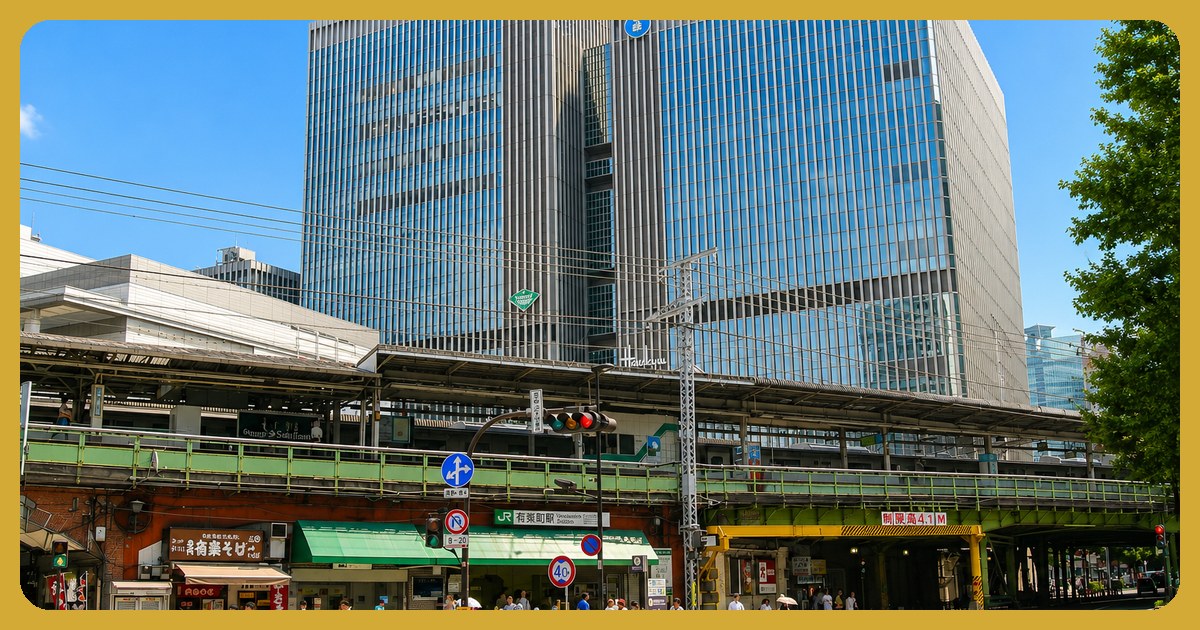 有楽町駅
