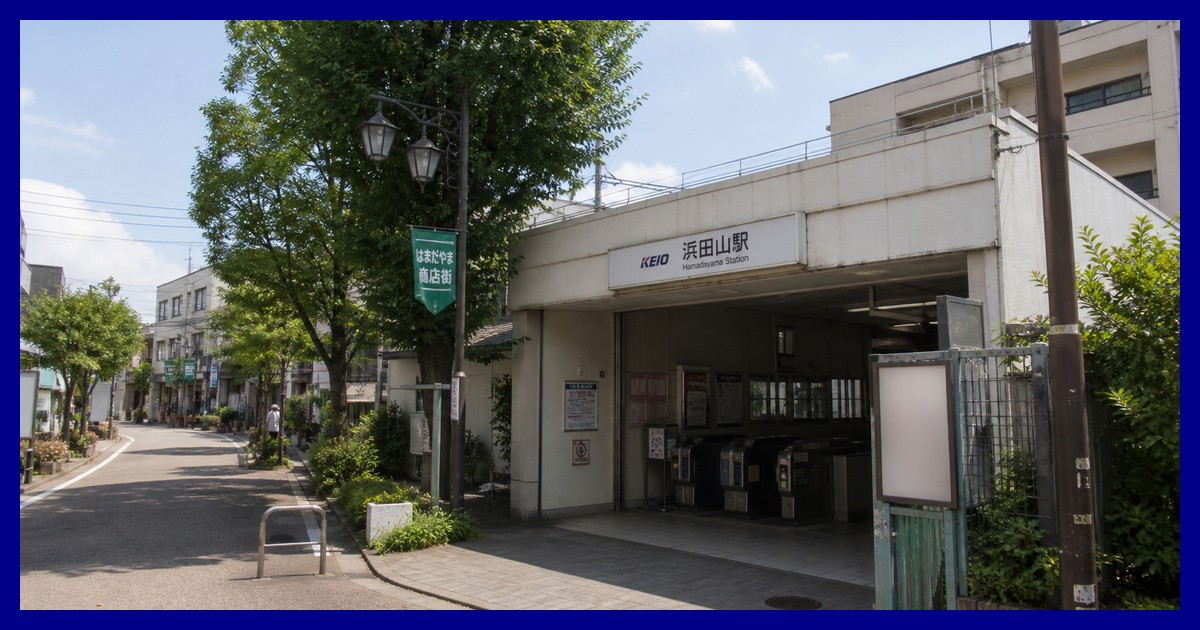 浜田山駅の駅前風景