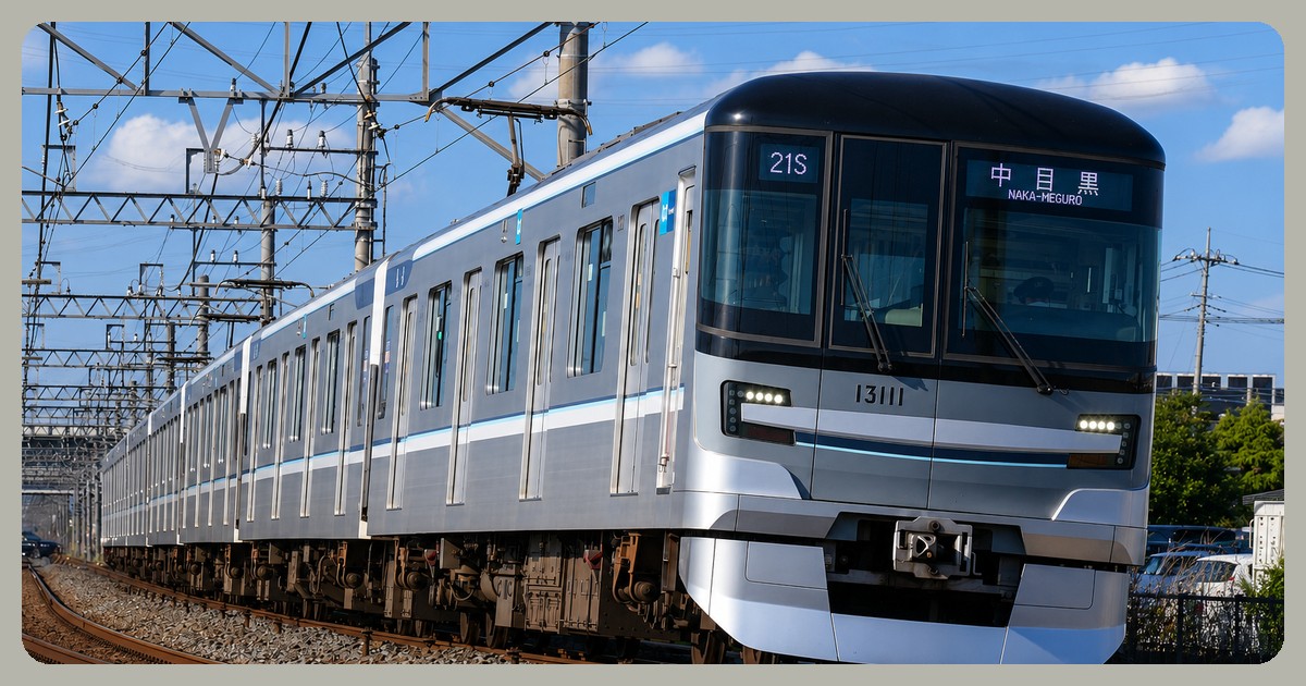 東京メトロ日比谷線のまとめ