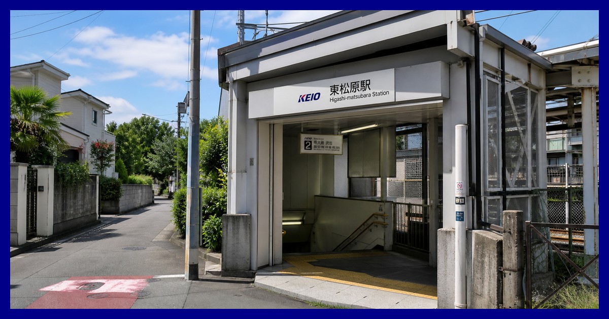 東松原駅の駅前風景