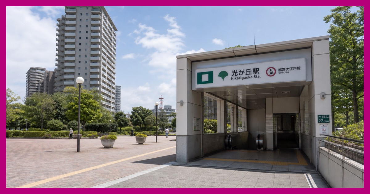 光が丘駅の駅前風景