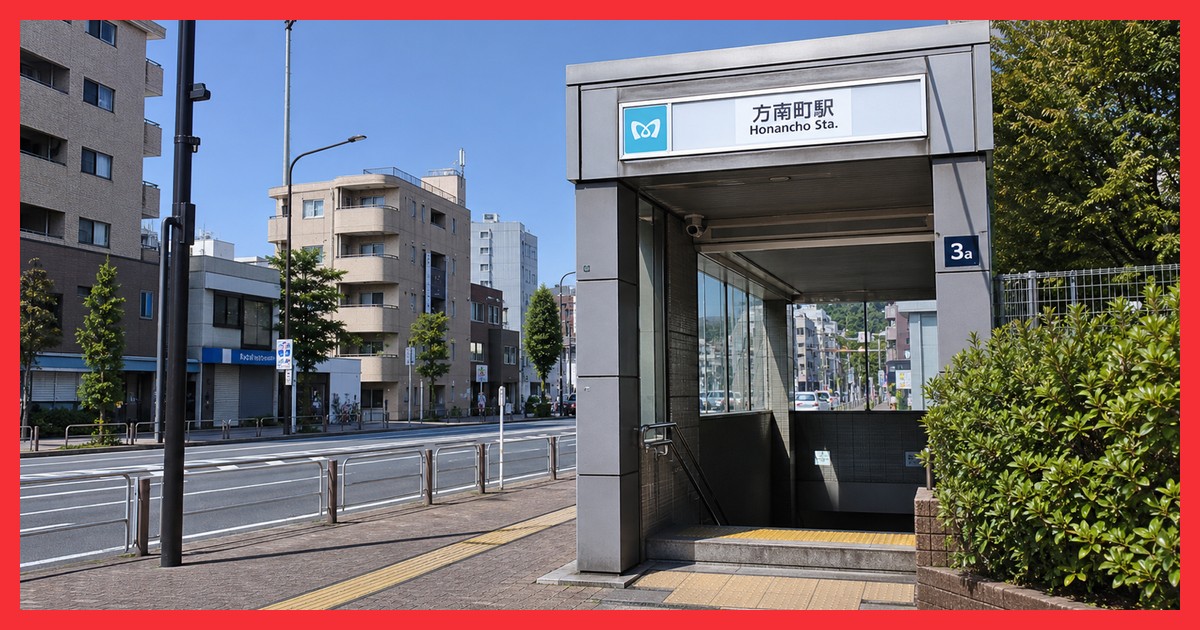 方南町駅の駅前風景