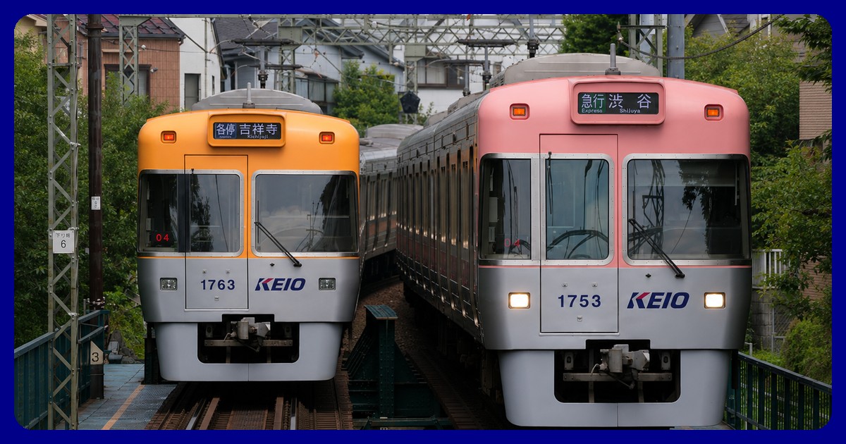 京王井の頭線のまとめ