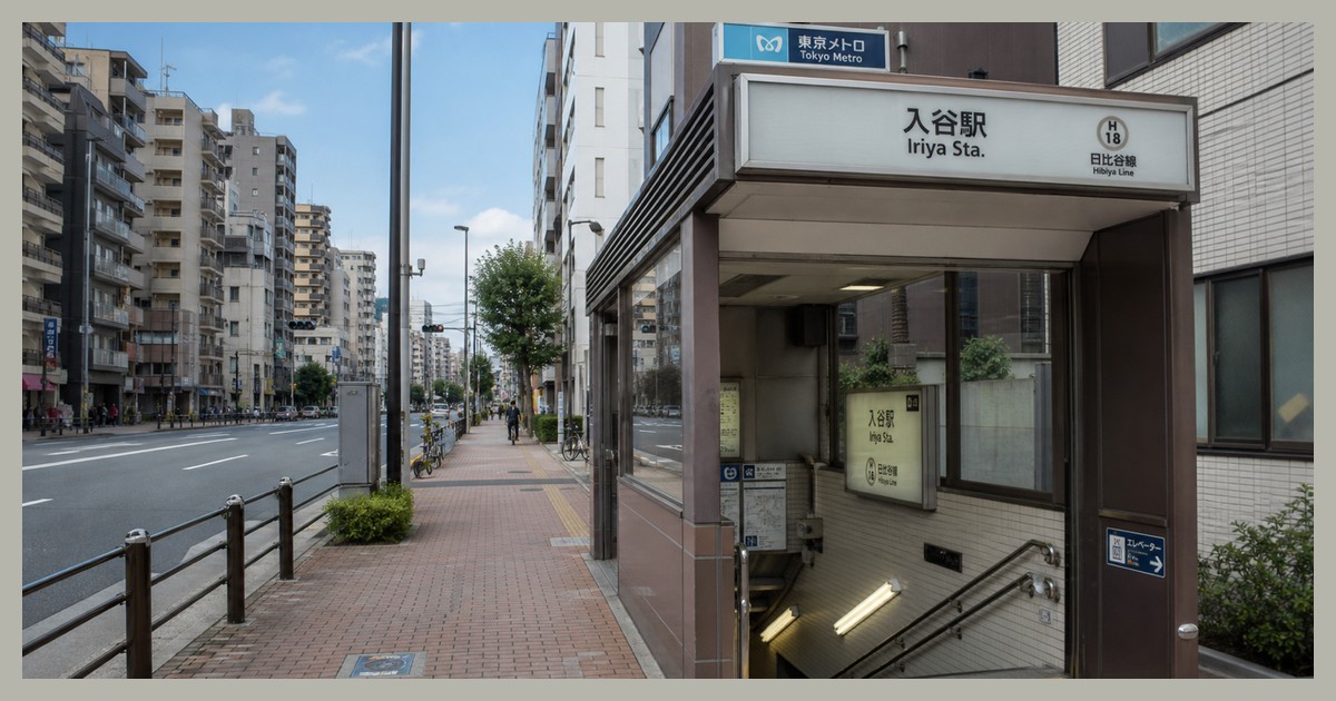 入谷駅の駅前風景