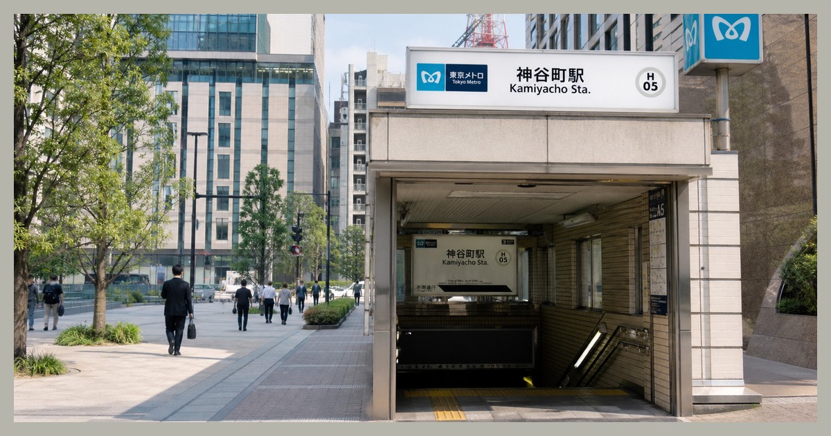 神谷町駅の駅前風景