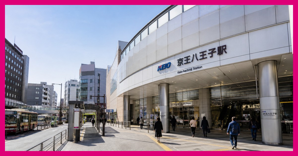 京王八王子駅の駅前風景