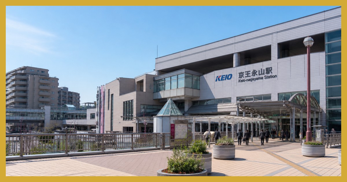 京王永山駅の駅前風景