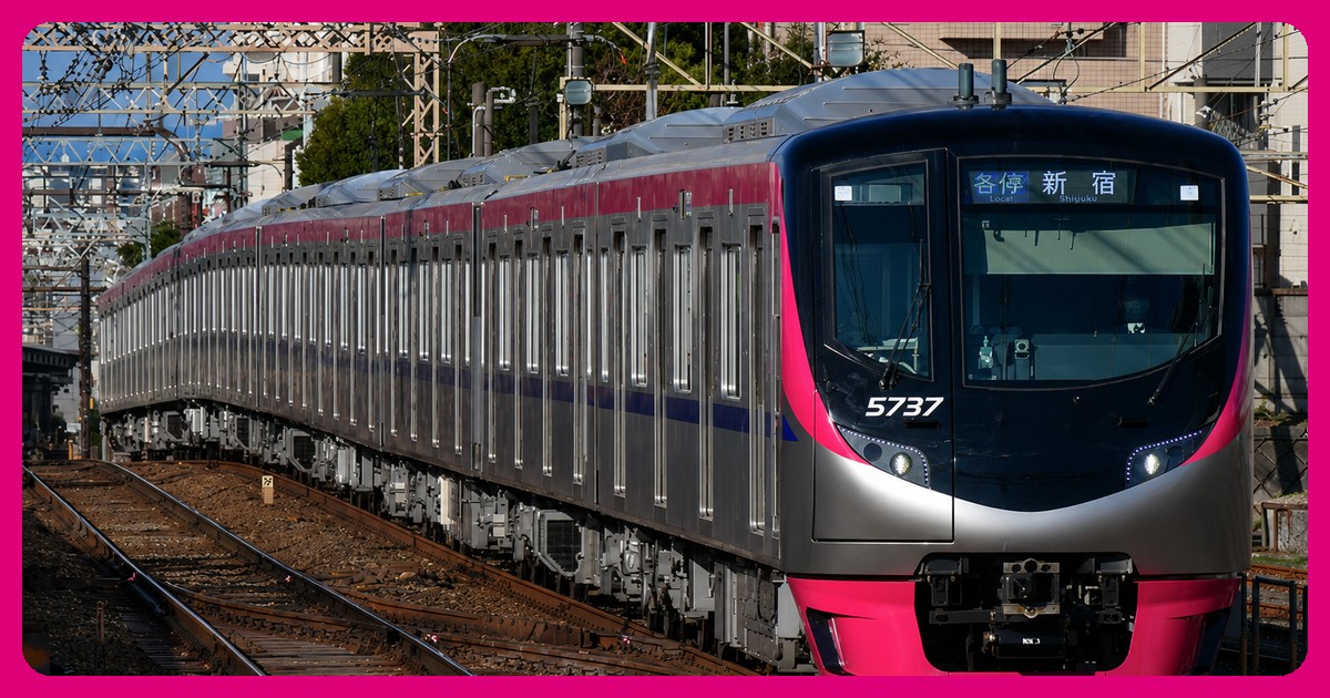 京王線のまとめ