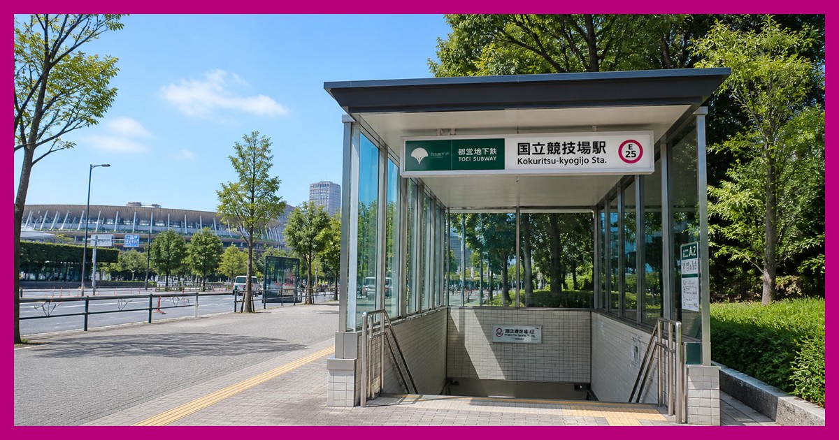 国立競技場駅の駅前風景