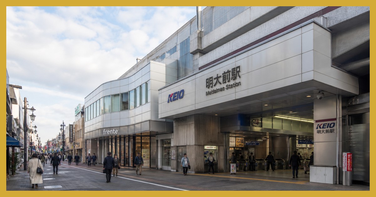 明大前駅の駅前風景