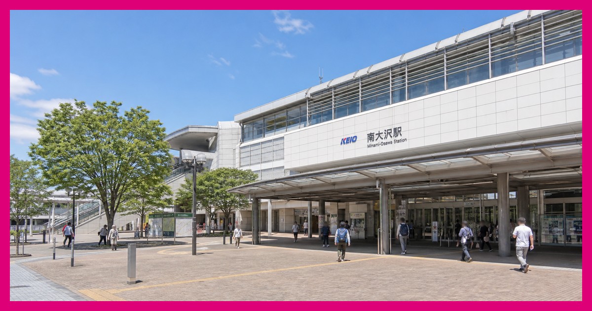 南大沢駅の駅前風景