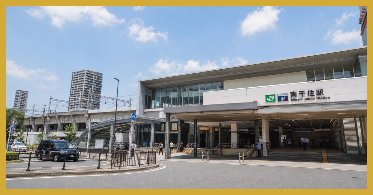 南千住駅の駅前風景