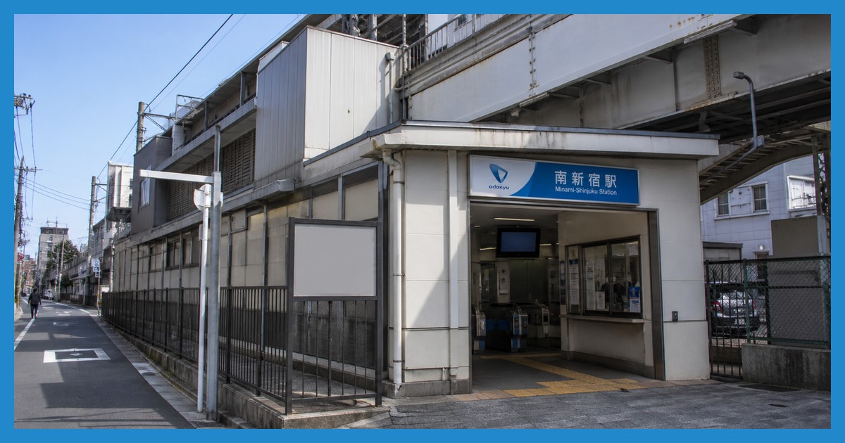南新宿駅の駅前風景