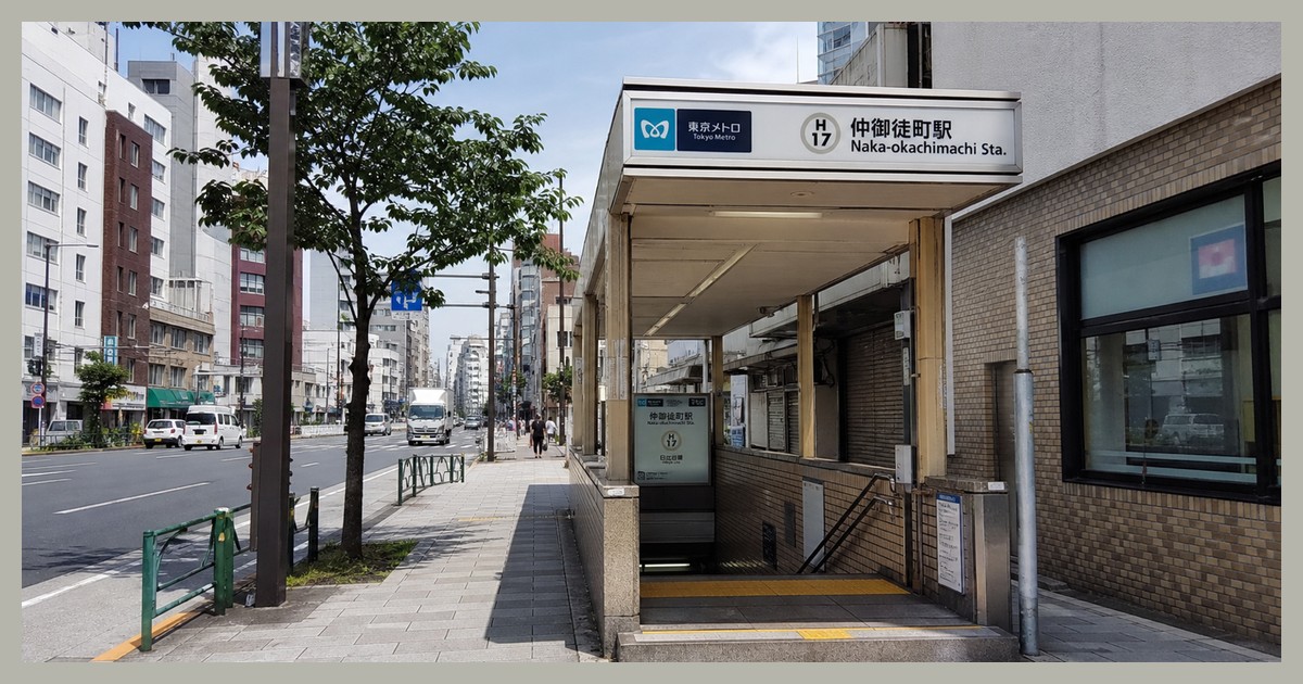 仲御徒町駅の駅前風景