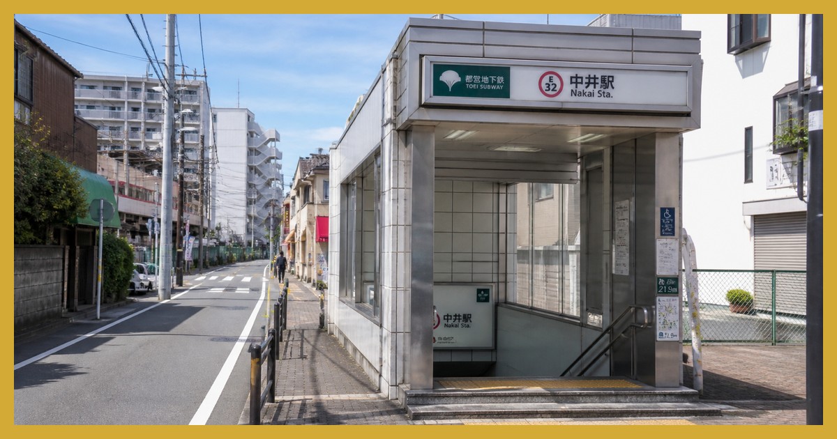 中井駅の駅前風景