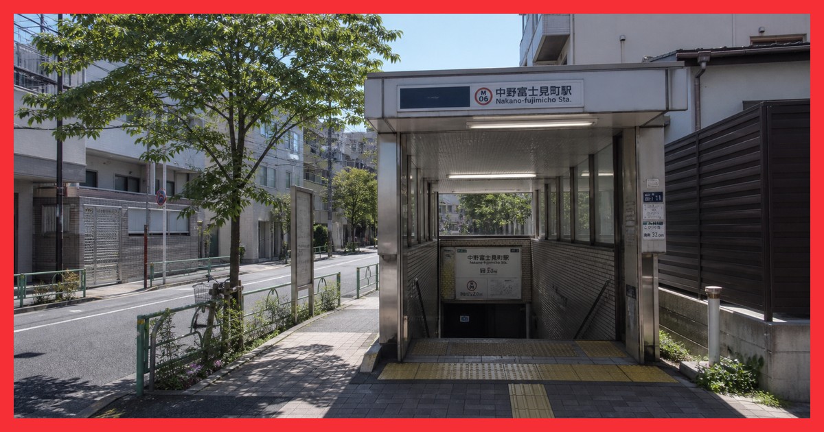 中野富士見町駅の駅前風景