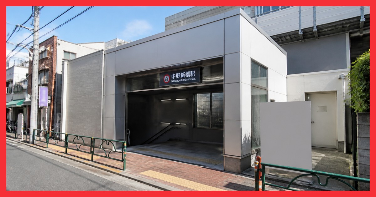 中野新橋駅の駅前風景