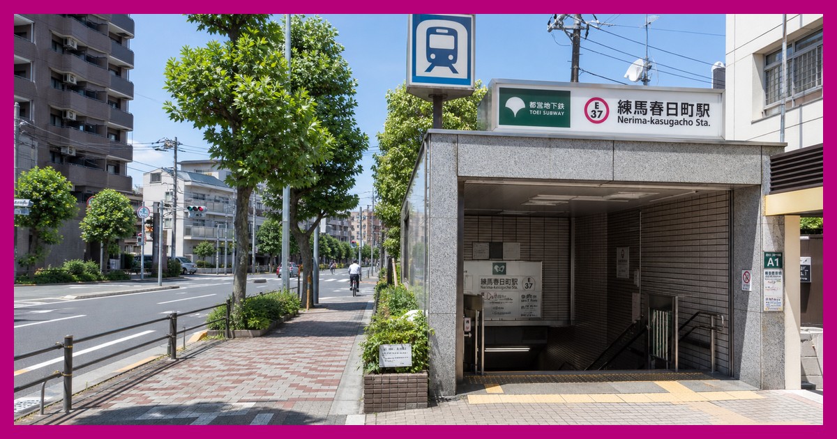 練馬春日町駅の駅前風景