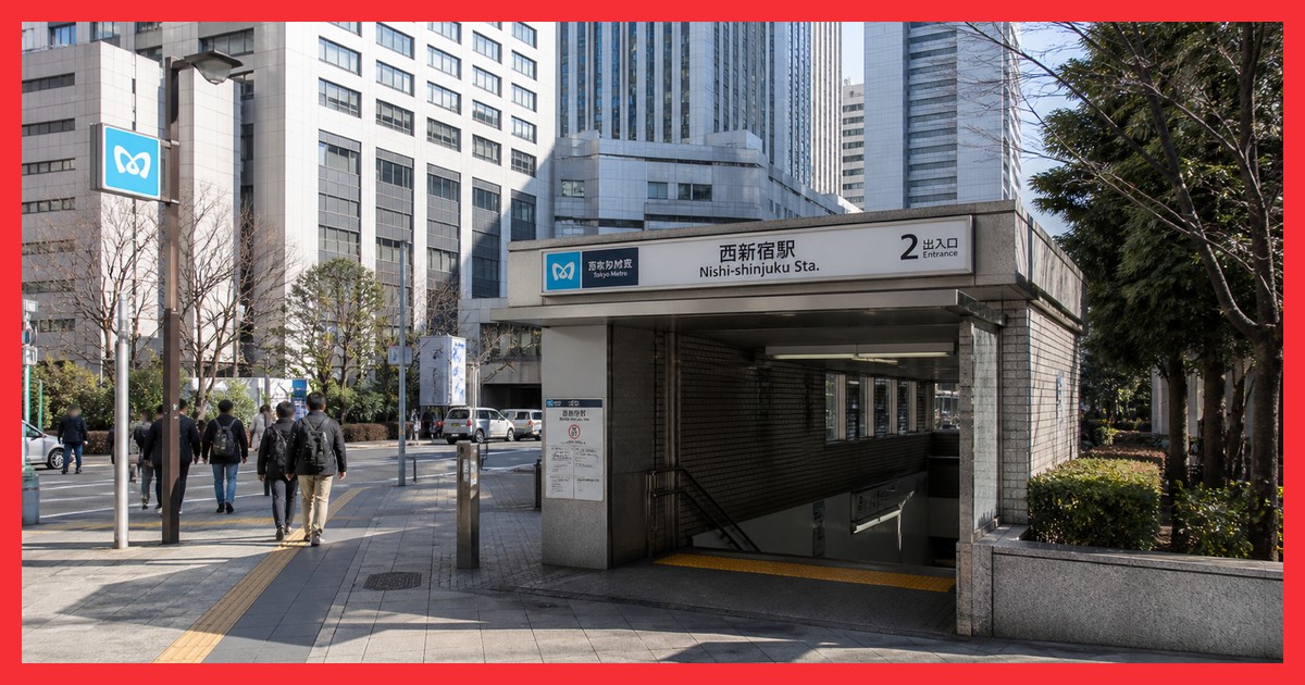 西新宿駅の街並み