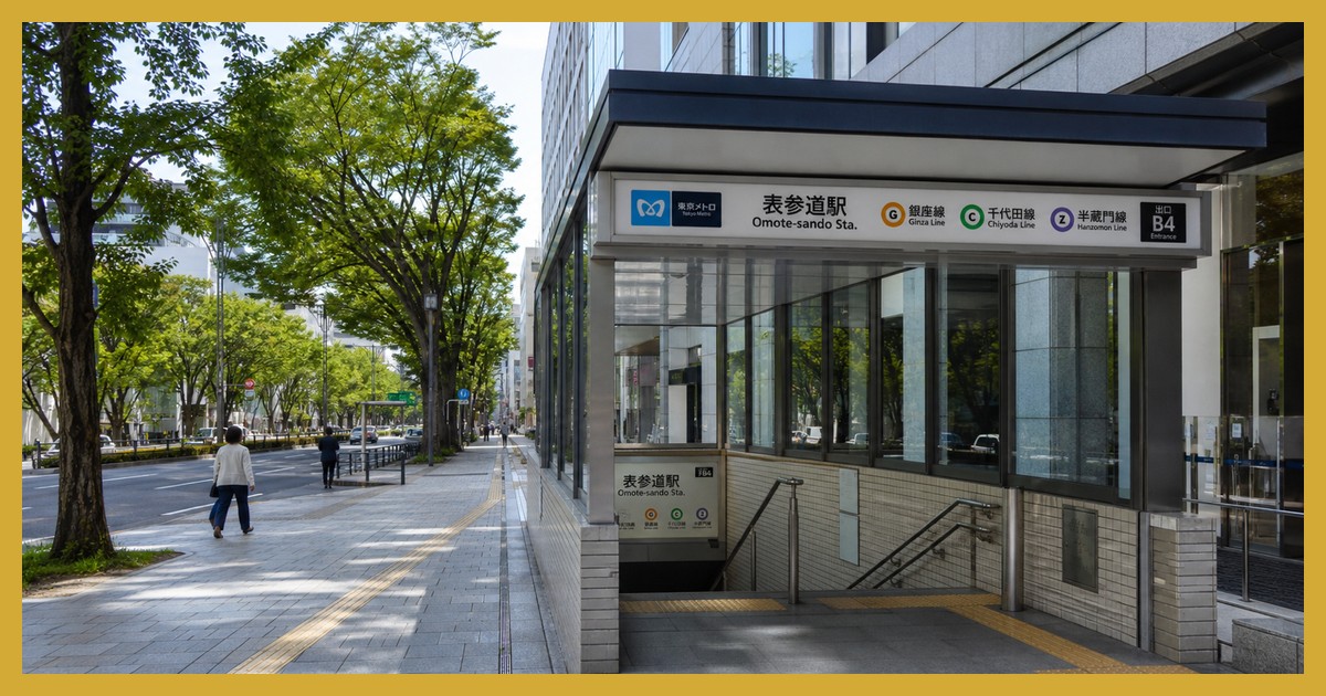 表参道駅の駅前風景