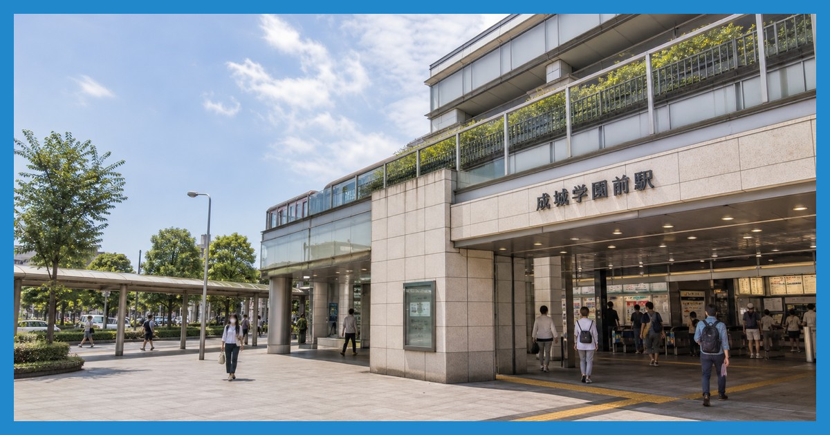 成城学園前駅の駅前風景