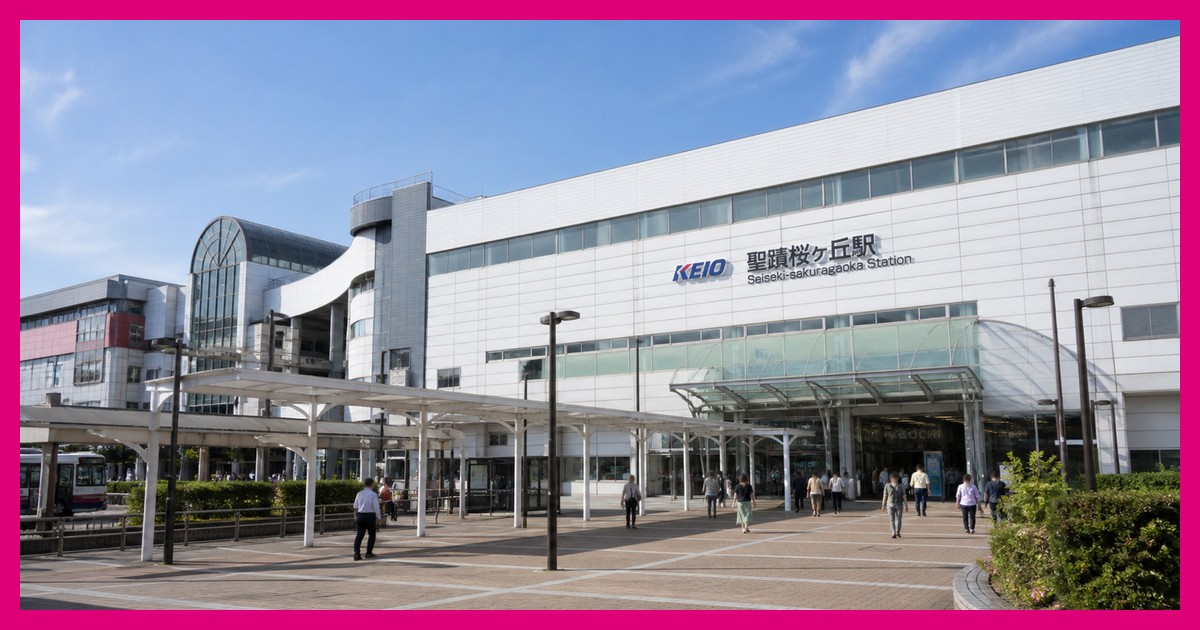 聖蹟桜ヶ丘駅の駅前風景