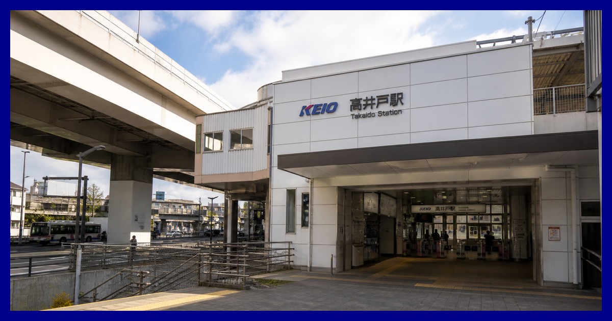 高井戸駅の駅前風景