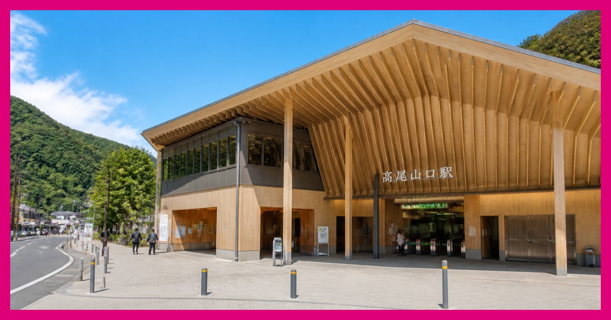 高尾山口駅の駅前風景