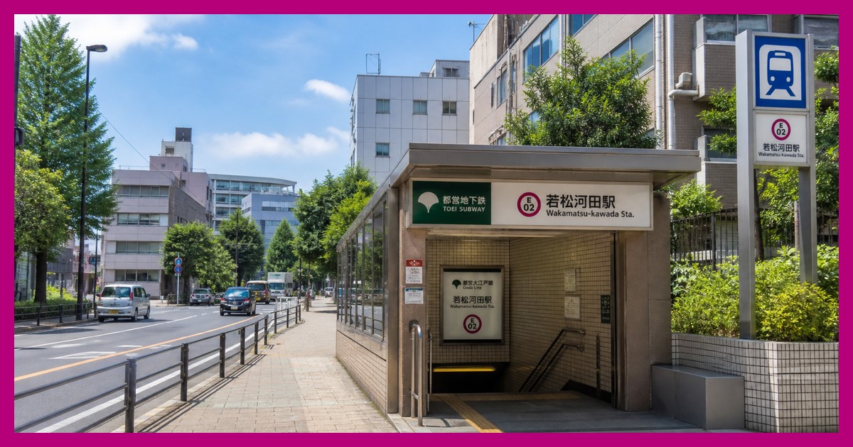 若松河田駅の駅前風景