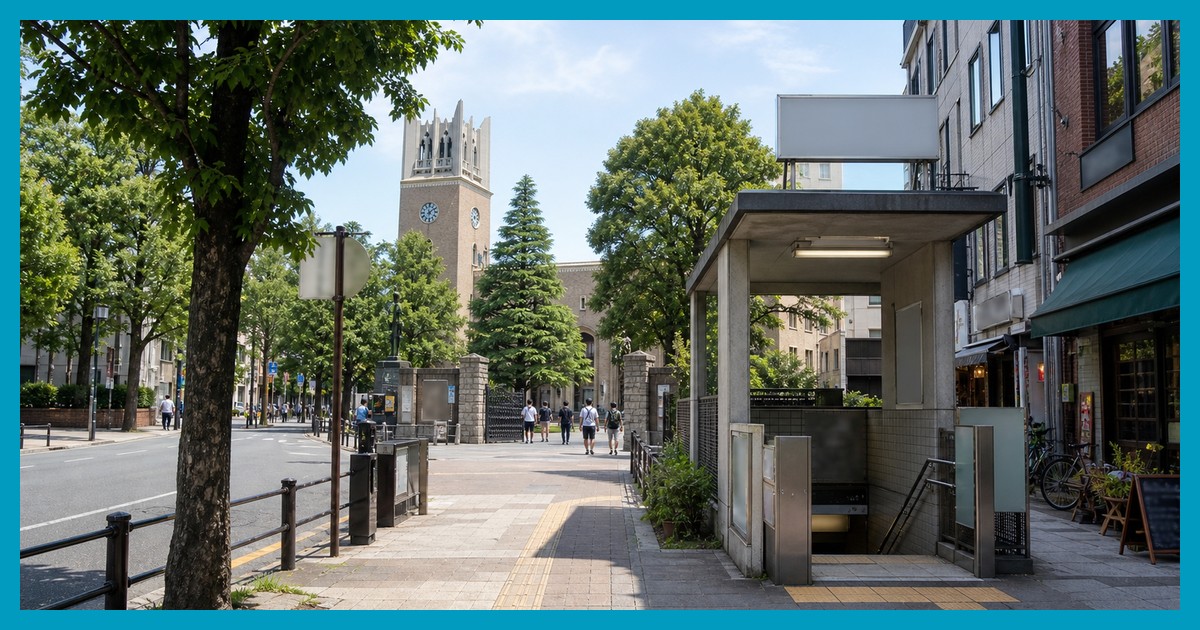 早稲田駅の駅前風景