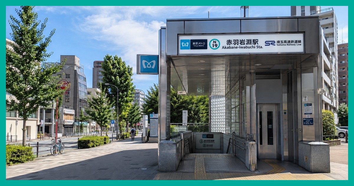 赤羽岩淵駅の駅前風景