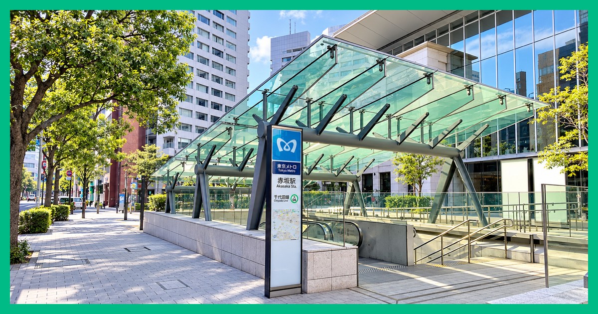 赤坂駅の駅前風景