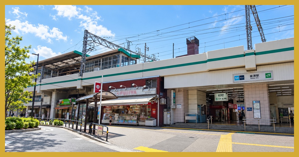 綾瀬駅の駅前風景