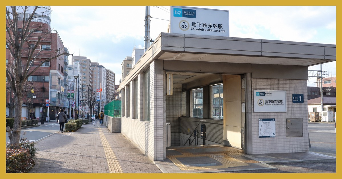 地下鉄赤塚駅の駅前風景