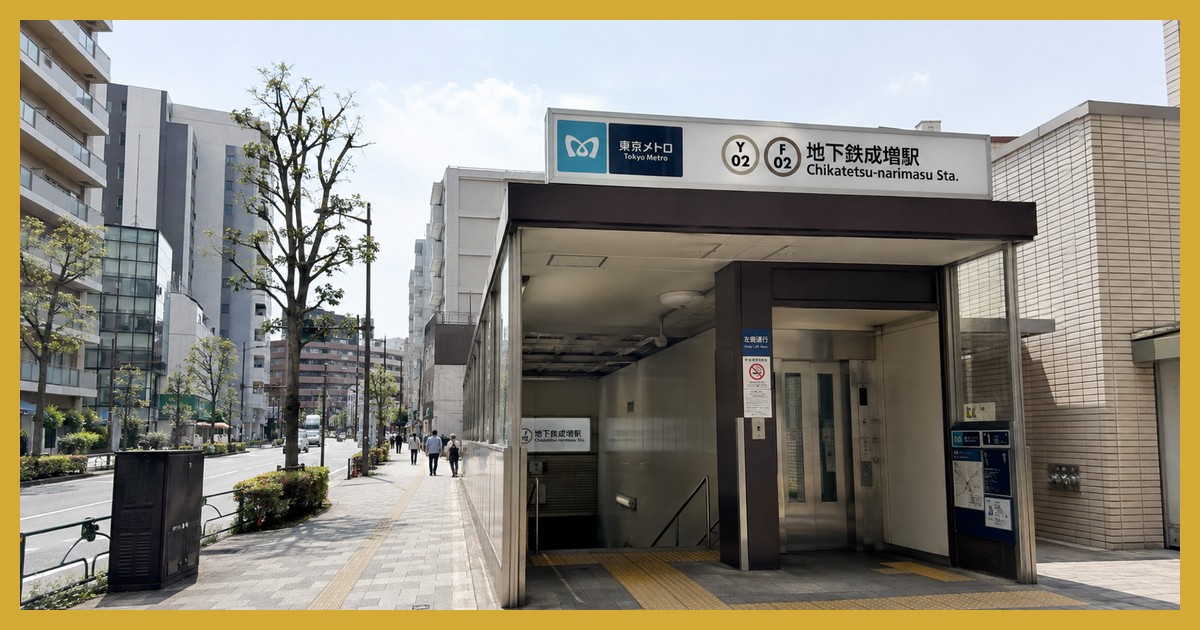 地下鉄成増駅の駅前風景