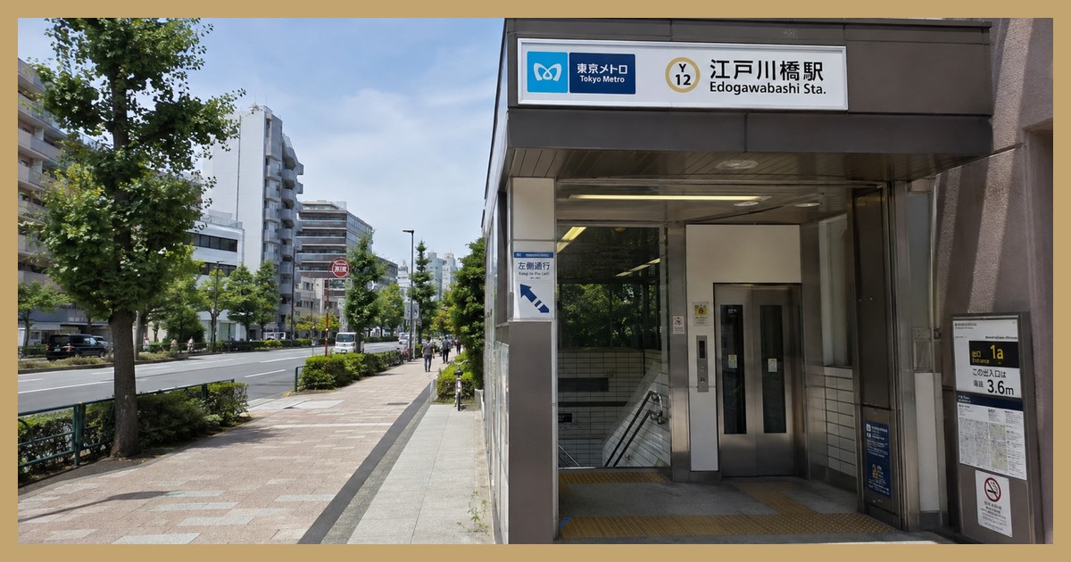 江戸川橋駅の駅前風景