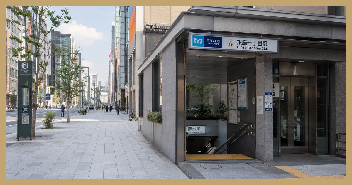 銀座一丁目駅の駅前風景