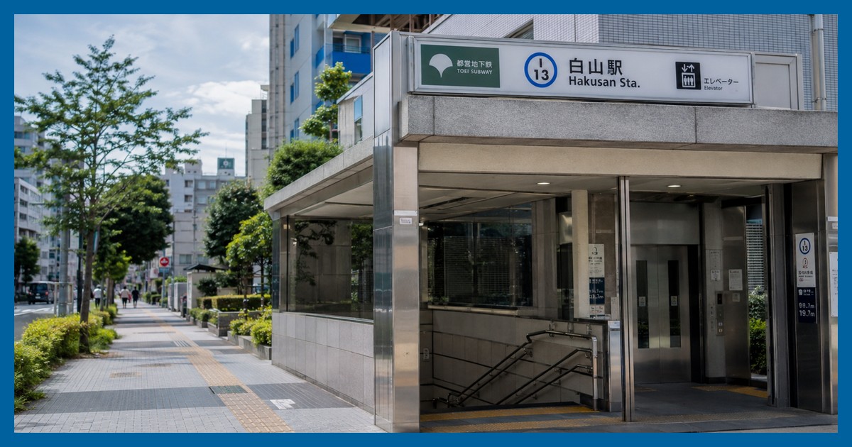 白山駅の駅前風景