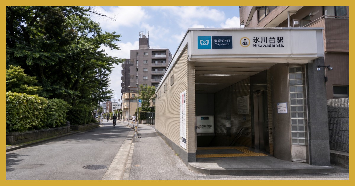 氷川台駅の駅前風景