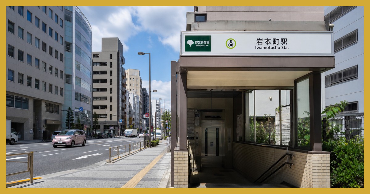岩本町駅の駅前風景