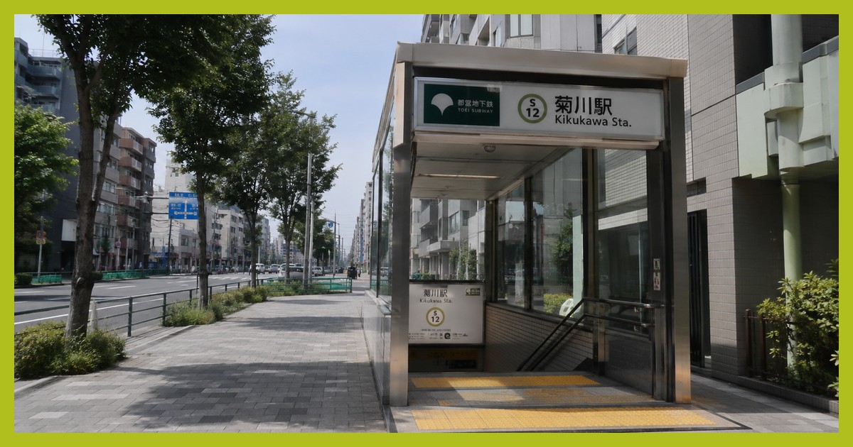 菊川駅の駅前風景