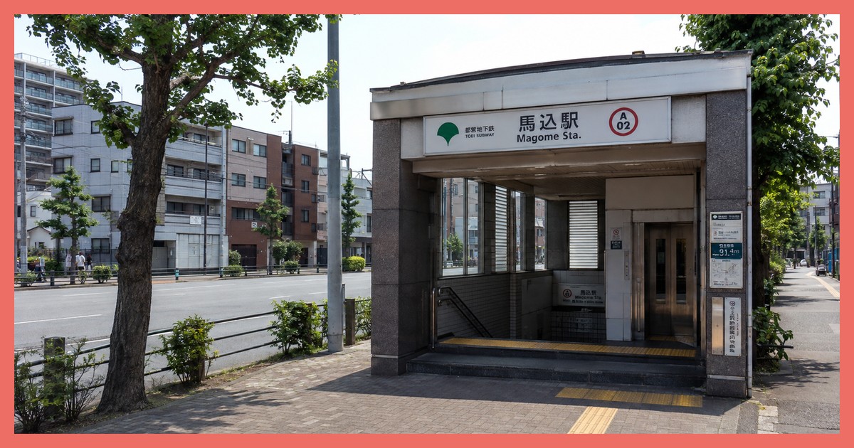 馬込駅の駅前風景