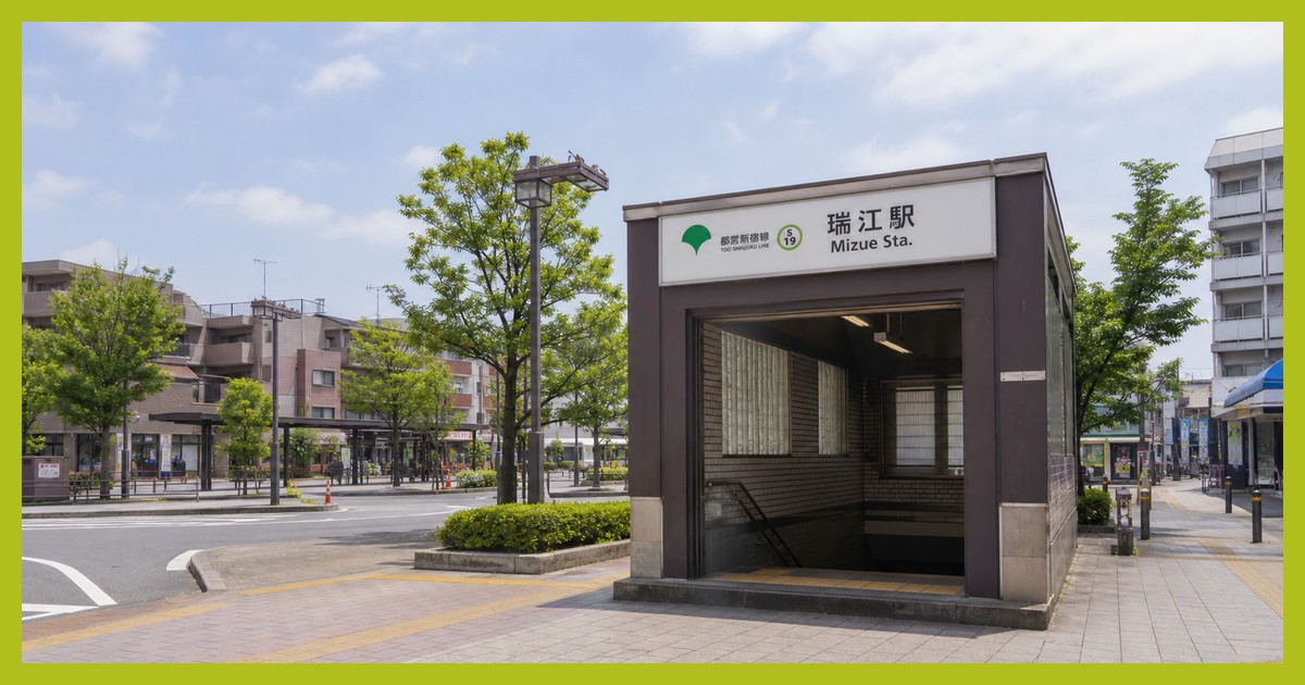 瑞江駅の駅前風景