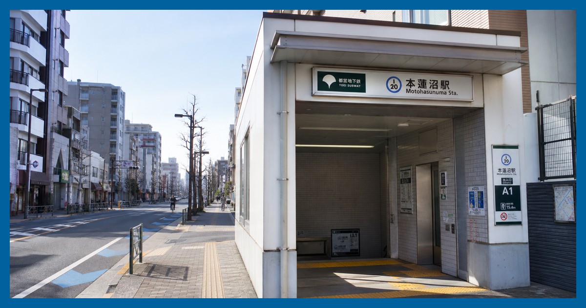 本蓮沼駅の駅前風景